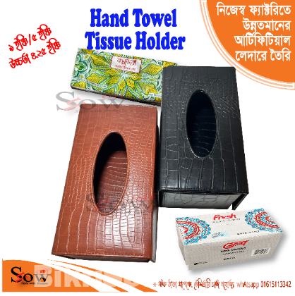 Hand Towel Tissue Holder/ Tissue Holder / Box